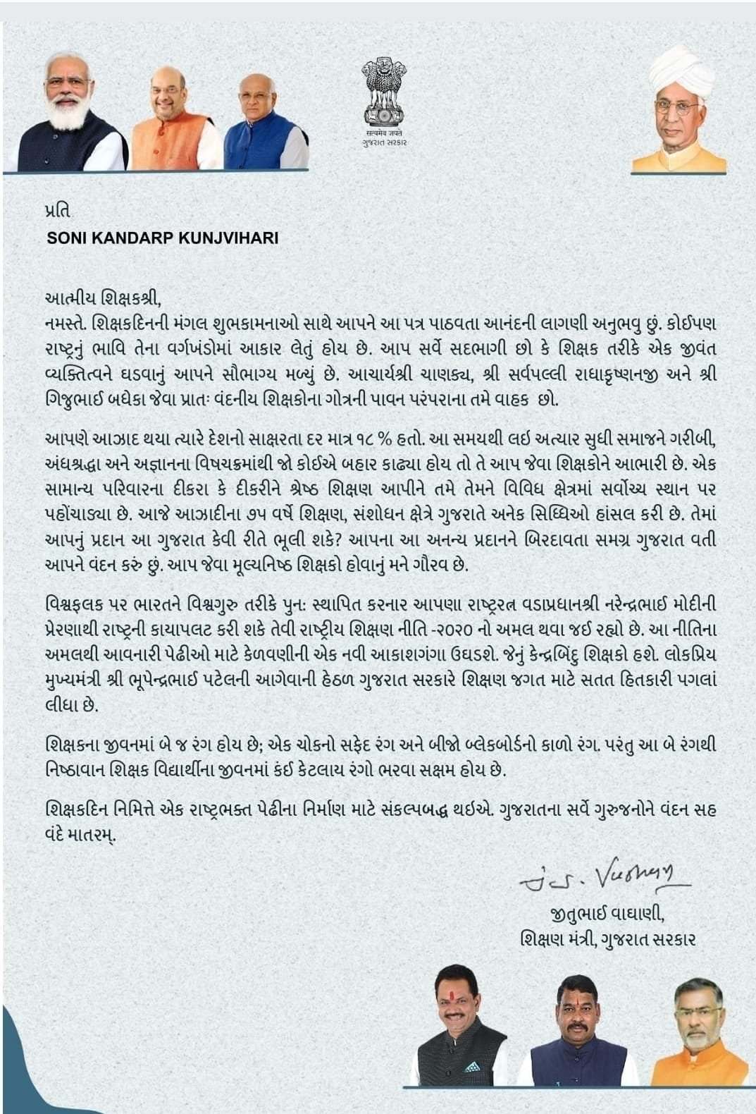 Maths Tuition Centres in Ahmedabad