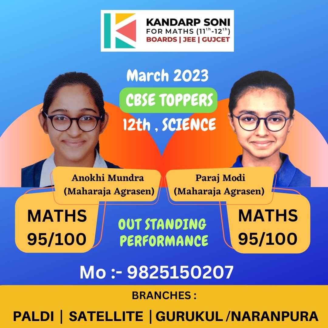 Maths Tuition Centres in Ahmedabad